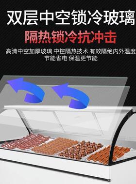 美厨商熟食展示柜商用卤菜鸭脖冷藏保鲜柜凉菜冰箱冰柜卤菜展示柜