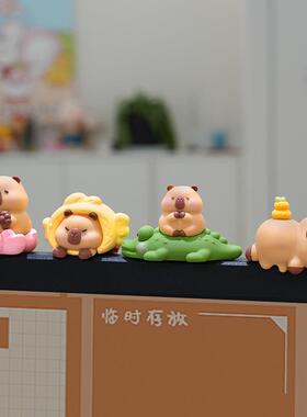 新品办公室电脑装饰品卡皮巴拉可爱小摆件汽车中控屏摆件挂件