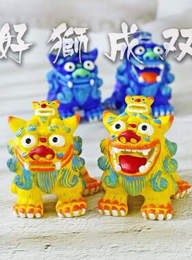 狮三百喜狮卡通亲子狮子家居车载书桌可爱树脂摆饰手绘送朋友礼物