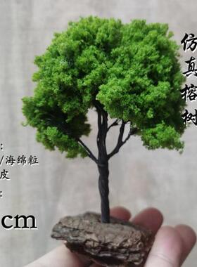 桌面微景观摆件仿真小枯树枝树杈盆景枯竹鱼缸水族枯山水摆景装饰