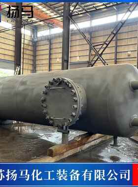 扬马化工设计制造气体混合器非标压力容器制造按需供应