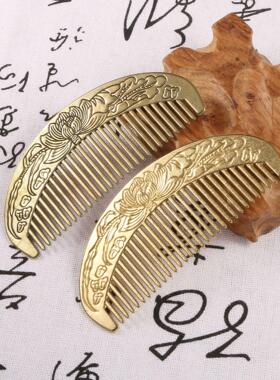 铜器收藏复古铜雕刻保健黄铜梳子防静电荷花铜梳来图刻字开业礼品