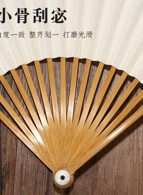 金榜9.5寸玉竹大水滴大茄头棕竹折扇空白梅妃苏工扇面文玩折扇