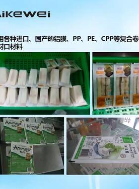 全自动封盒机馄饨水饺封盒机牛羊卷包装封盒机速冻包子封盒机