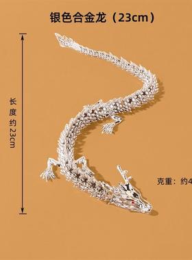 活动关节2024龙年黄铜品摆件立体过年个性客厅办公室龙饰品