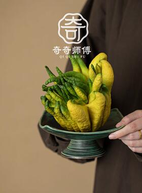 香橼果佛手柑托盘陶瓷专用供佛摆放盘高颜值窑变家用水果盘新中式