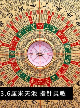 万福堂铝镁合金罗盘高精度专业一尺10十寸25层大字体三合罗盘罗经