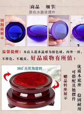 黄色水晶球摆件白紫粉招转角财运客厅吧台办公桌新房家居乔迁装饰