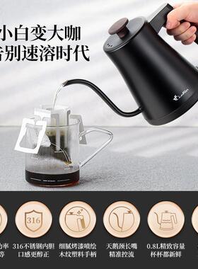 31烧水壶泡茶冲咖啡壶家嘴用咖LF-1208啡店茶艺壶长细嘴手6煮茶壶