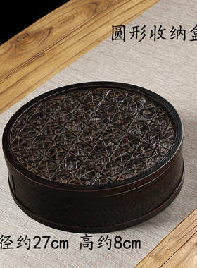 家用筐竹制品茶具日式竹篮带收纳盒整理复古托盘竹编盖圆形水果篮