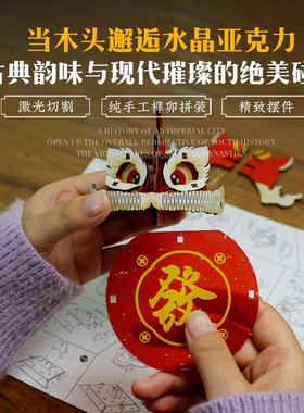 diy醒狮灯笼礼物装饰装饰摆件