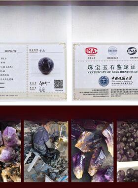 威弗列德原石打磨紫色客厅公司办公室桌面装饰真天然紫水晶球摆件