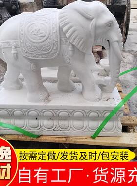 常年供应石雕大象 吉祥石大象 酒店住宅门口摆件青石石雕大象