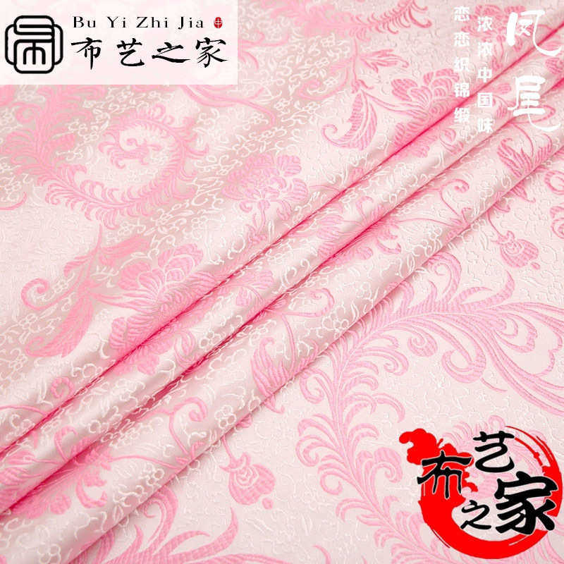 仿三五真丝凤尾织锦缎丝绸缎面料贡缎红木家具坐垫靠垫布唐装布料,淘宝优惠券,粉丝福利购,淘宝优惠卷