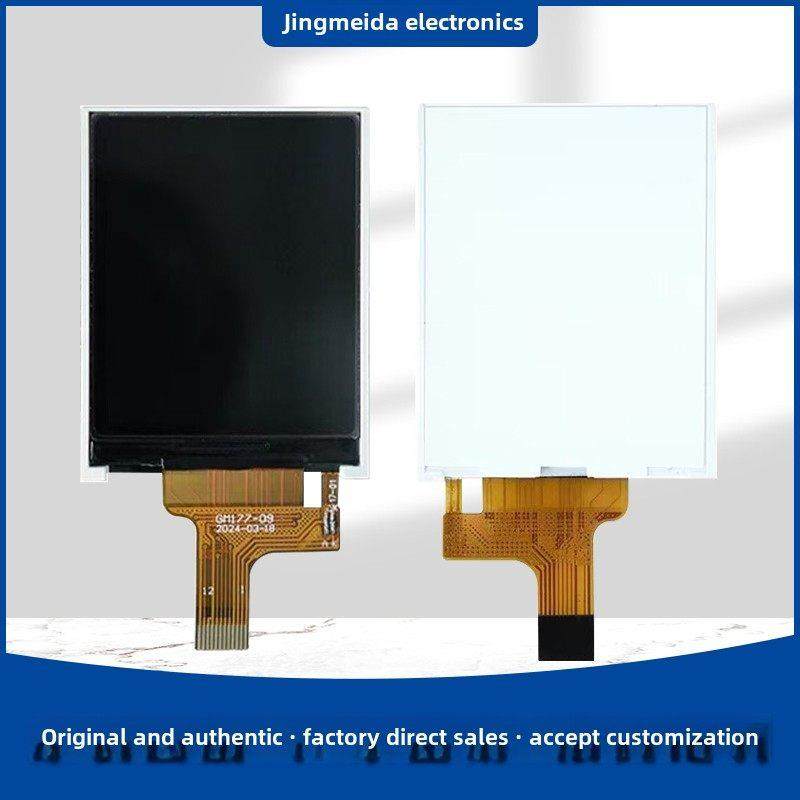 晶美达1.77寸TFT液晶屏ST7735小屏幕128*160裸屏LCD显示器SPI彩屏,淘宝优惠券,粉丝福利购,淘宝优惠卷