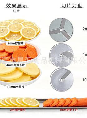全自动切菜机商用多功能食堂用切丁切片切丝一体机酒店电动切菜器