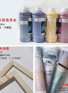 定制厂家装饰画跨境清喷绘无框画自定义五联帆布画热销画芯