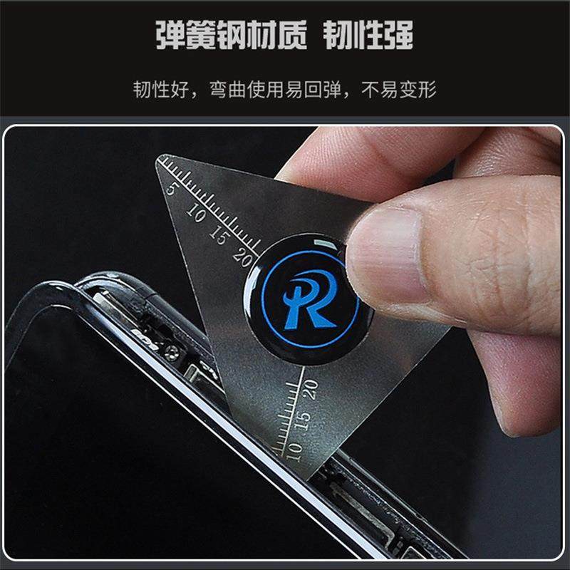 拆机5件套拆平板手机翘片屏幕拆机维修工具不锈钢拆机薄片撬片,淘宝优惠券,粉丝福利购,淘宝优惠卷