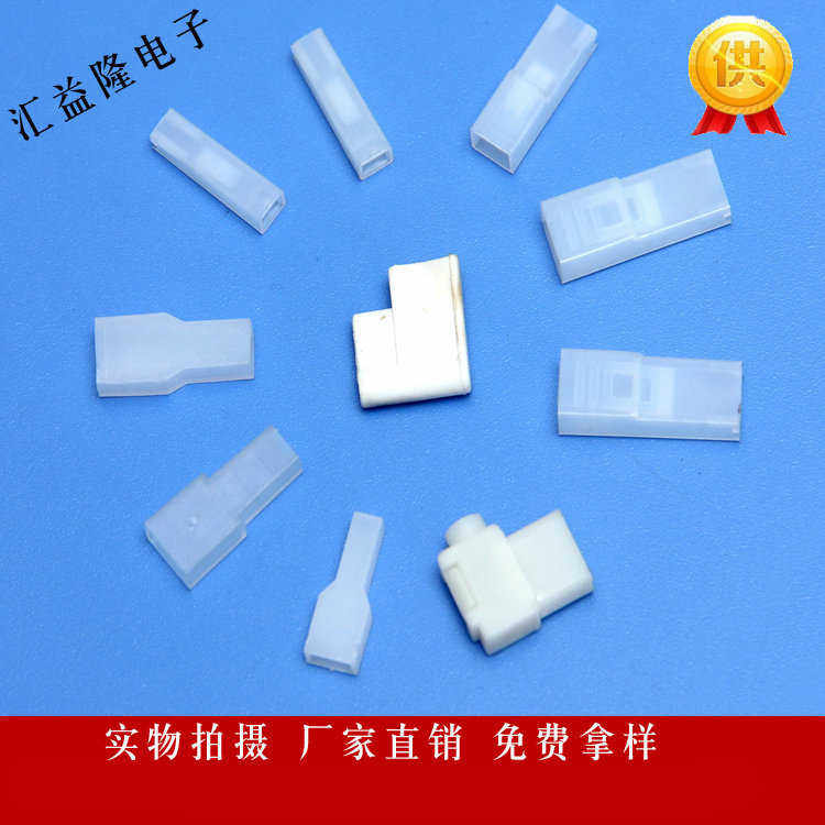 110端子绝缘护套 187绝缘端子护套 250绝缘端子护套 硬护套,淘宝优惠券,粉丝福利购,淘宝优惠卷