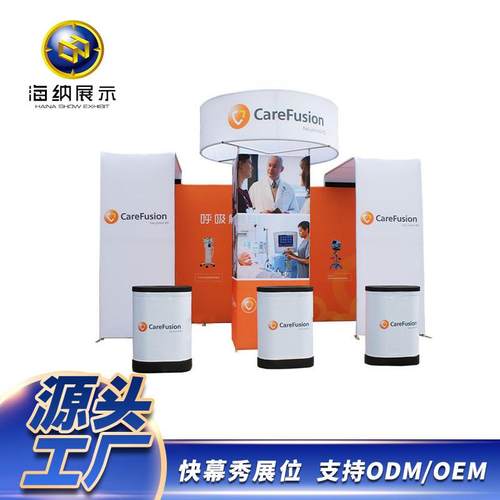 签到处墙背景广告展架批发签名展示架秀板幕直快架子幕弧形型快秀 - 图3