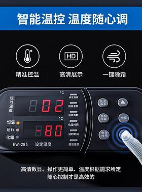 商用立式速冻柜零下45度急冻插盘式包子饺子海参海鲜超低温速冻机