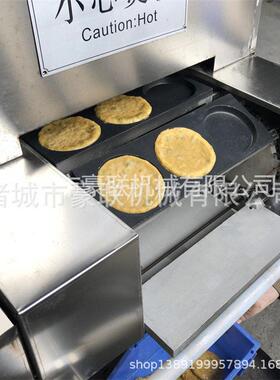 全自动煎蛋机煎荷包蛋食品厂预制菜企业效率生产