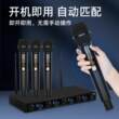 无线U段一拖四领夹麦克风家用专业户外音响舞台演出KTV手持式话筒