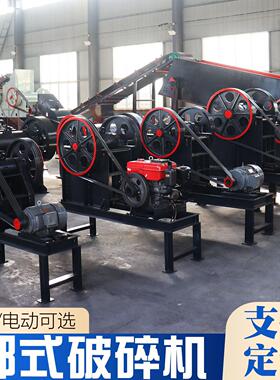 颚式破碎机大型柴油移动混凝土石灰石建筑垃圾粉碎机石头破碎机