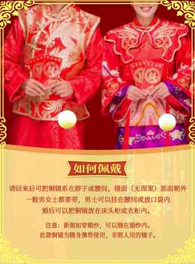 新款 纯铜结婚铜镜新娘镜小怀镜龙凤镜压腰镜照妖镜八卦镜辟
