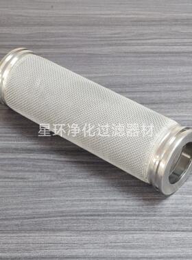 不锈钢滤筒挖掘机推土机工程机械主泵泄油滤芯碳硫元素分析仪滤芯