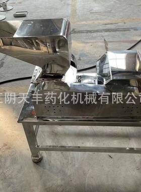 不锈钢粗碎机多功能食品材破碎机五谷杂粮中草果粒茶粗碎设备