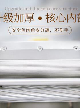 赣云牌去鱼皮机草鱼去皮机自动牛蛙去皮机鱿鱼去皮机多功能扒皮机