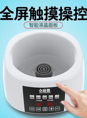 小壮熊婴儿智能恒温调奶器宝宝温奶器冲奶器恒温器玻璃水壶暖奶器