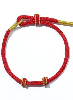 半成品DIY八股编绳穿珠情侣手链