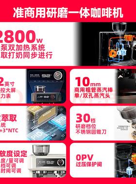【补贴15%】突尼E6咖啡机研磨一体蒸汽打奶泡意式家用小型All