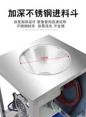 绞肉机商用大功率电动大型养殖场绞鸡架鱼碎骨机糍粑辣椒机牛羊肉