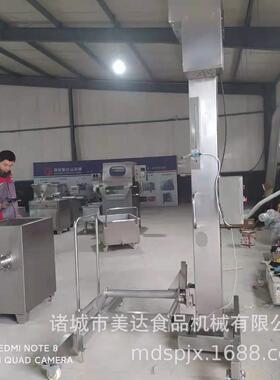 肉制品立式提升机链条式上料提升设备室内鸡胸肉腌制提升机设备