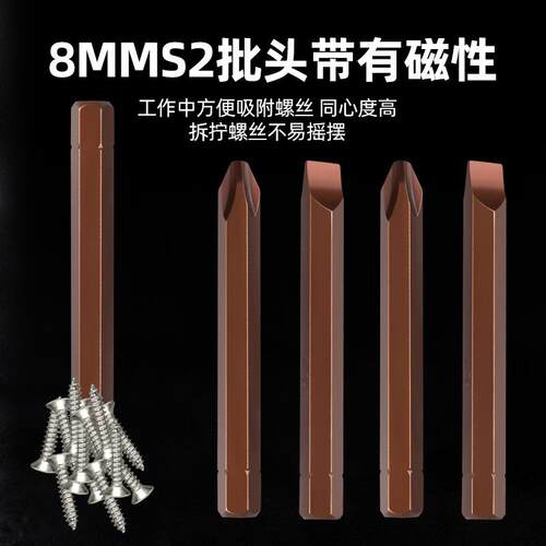 适用LG洗衣机拆卸工具内筒波轮清洗多功能螺丝刀拆螺丝维修 - 图3