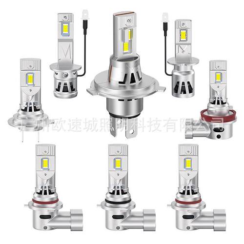 新品汽车led大灯A1风扇大灯H1 H3 H7 H4 H11 9005 迷你汽车大灯 - 图0