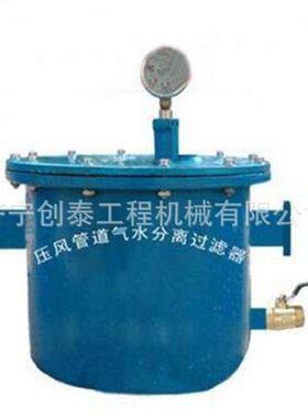 YJQS-C汽水分离器矿用压风管道汽水分离过滤器多规格厂家其他矿山