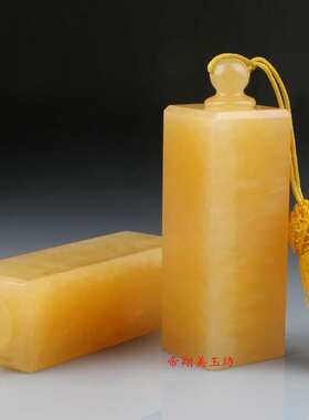 米黄玉印章摆件 私人印章 姓名书法印章