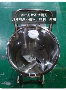 嘉航打浆切碎机商用大型打碎机果汁沙冰机碎冰搅拌机果蔬打浆机