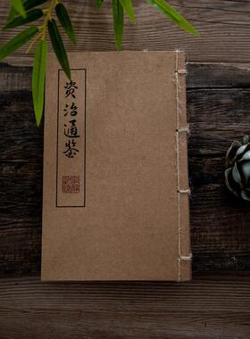古风线装书拍摄道具古书仿古旧书汉服人像摄影拍照中式样板房桌面