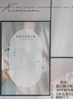 美甲磁力展示板款式作品落地展示架磁铁可挂墙相框色版松木画架