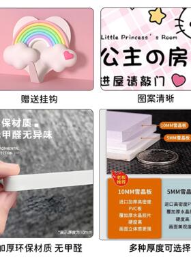 儿童房风间布置饰小UAT公主装房间门牌女孩卧室意挂牌可爱创挂件q