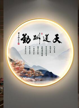 天岛要求新中国风入口大厅挂画圆形装饰画发光山水画书画壁画