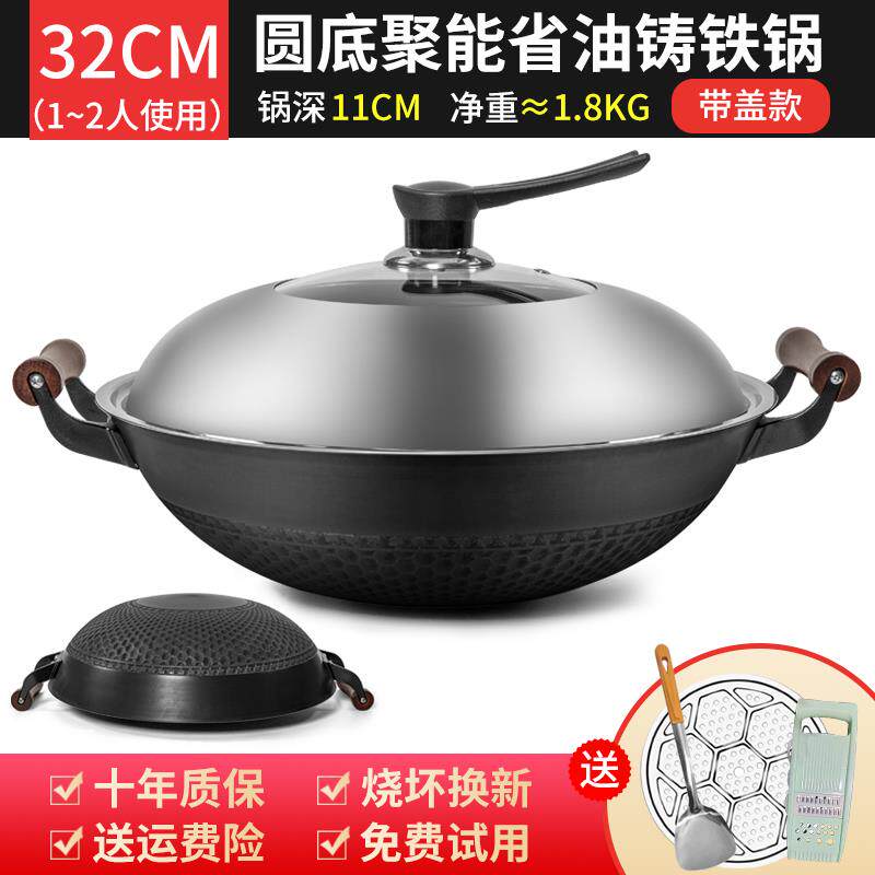 正品涂层燃老式铸铁菜锅圆底家无用不粘大号加厚炒铁锅煤气灶气灶 - 图0