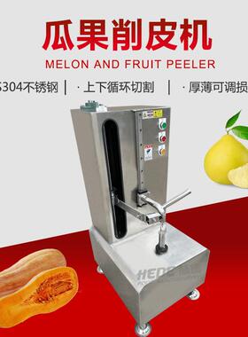 菠萝削皮机现货供应小型瓜果削皮机自动升降水果削皮机