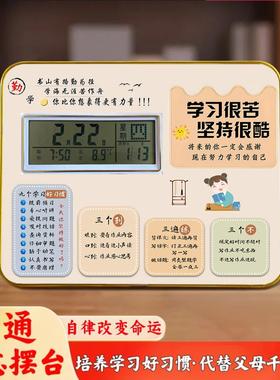 学生闹钟励志摆台生日装饰摆件