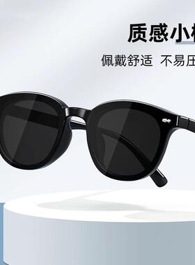 小脸专用太阳镜2026新款 紫防外线潮流女款墨镜 方圆脸设计
